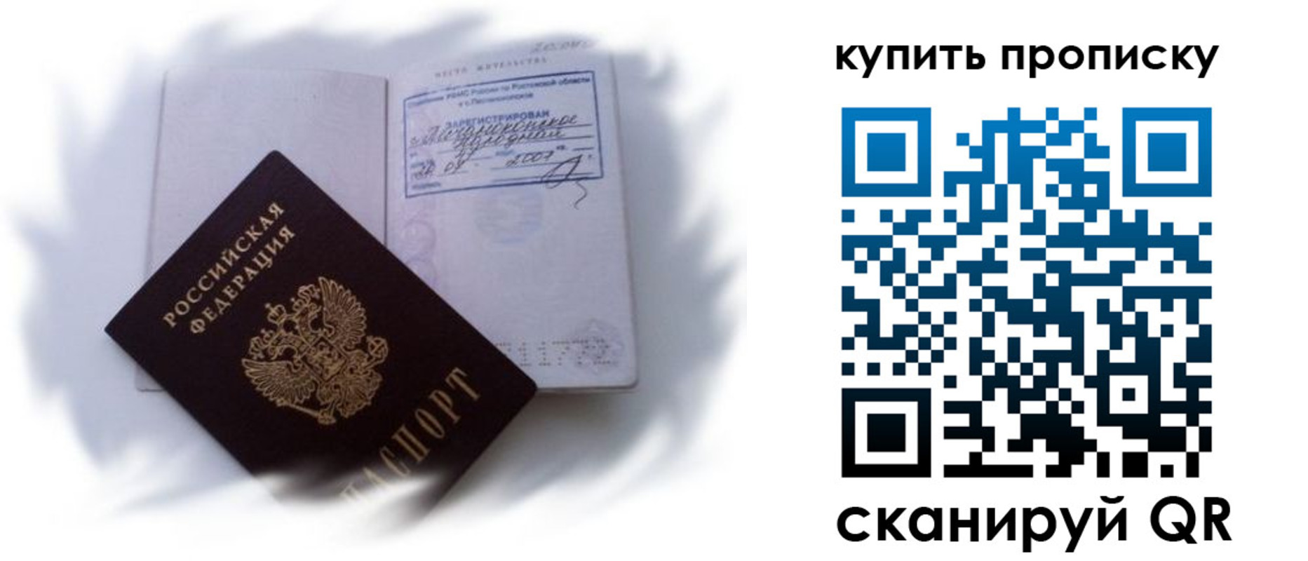 регистрация для дет. сада в Ковылкино