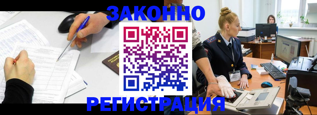 регистрация для дет. сада в Ковылкино
