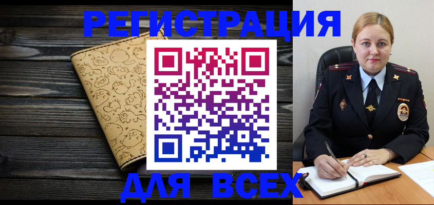 временная регистрация 2025 в Ковылкино